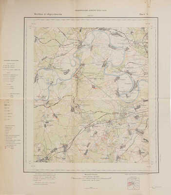 Москва и окрестности. [Карта] / Гравировал Л. Майер. Лист 4. М., [1927].